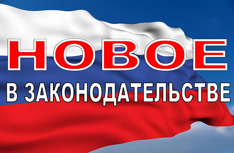 В Совете Федерации подготовлен законопроект о возможности проведения общих собраний садоводческих товариществ в заочной форме В Совете Федерации подготовлен законопроект о возможности проведения общих собраний садоводческих товариществ в заочной форме